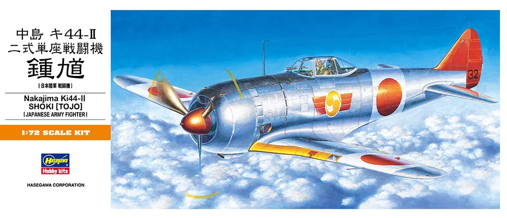 Hasegawa A2 Maketi