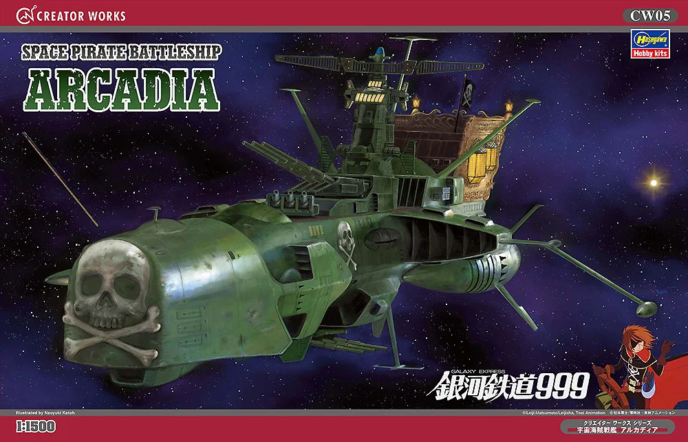 Uzay Korsanı Savaş Gemisi Arcadia (Galaxy Express 999 Filminden)