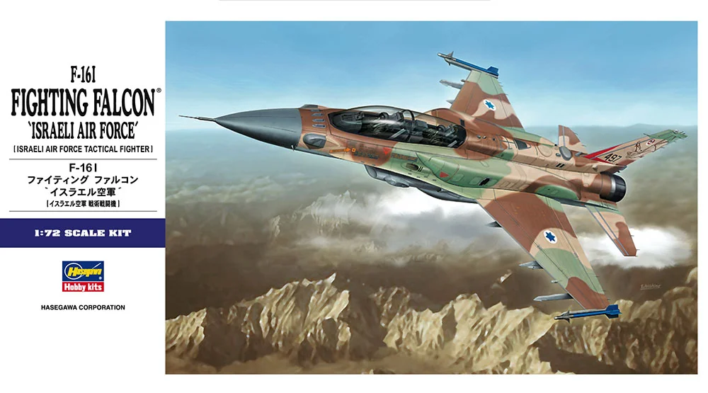 F-16I Fighting Falcon İsrail Hava Kuvvetleri
