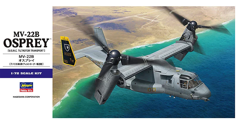 MV-22B Osprey