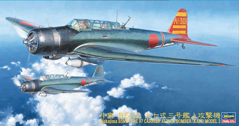 Hasegawa JT76 Maketi